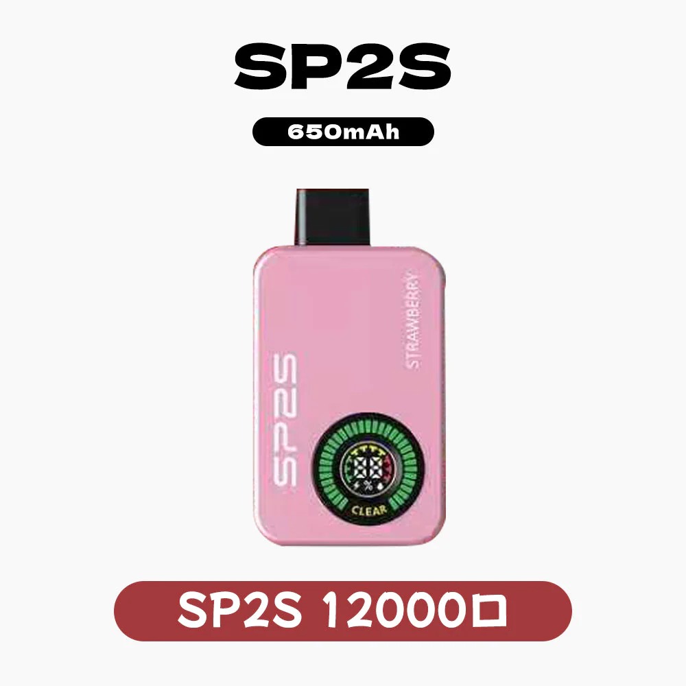 SP2S Apollo 12000口拋棄式電子煙|有煙/無煙切換|台灣現貨